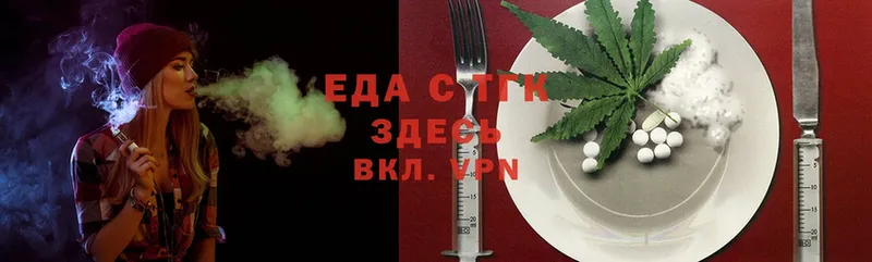 Cannafood конопля  Верхоянск 