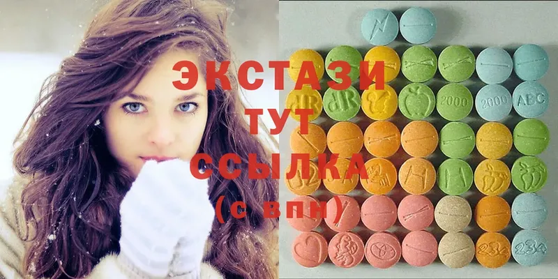 Ecstasy 300 mg  купить наркоту  Верхоянск 