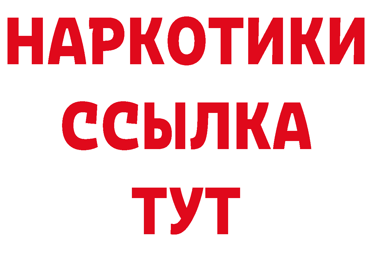 Амфетамин Розовый как войти даркнет hydra Верхоянск