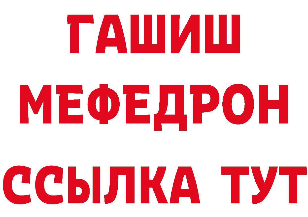 БУТИРАТ оксибутират зеркало мориарти гидра Верхоянск